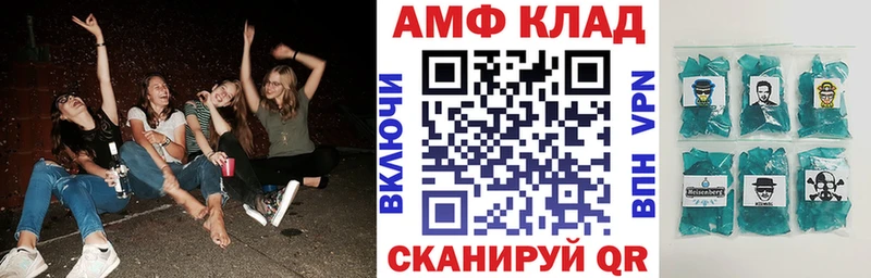 где купить наркоту Хотьково АМФ 97%