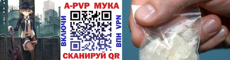 ОМГ ОМГ tor  Хотьково  Alpha PVP Соль 