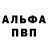 АМФЕТАМИН 98% Fendes