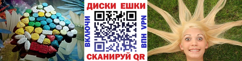 купить закладку  кракен ссылки  Экстази бентли  Хотьково 