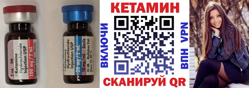 КЕТАМИН ketamine  наркошоп  Хотьково 
