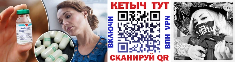 Кетамин VHQ Хотьково