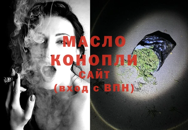 синтетический гашиш Беломорск