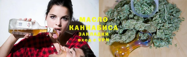 синтетический гашиш Беломорск