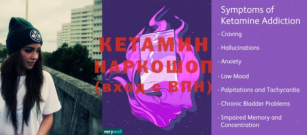 синтетический гашиш Беломорск