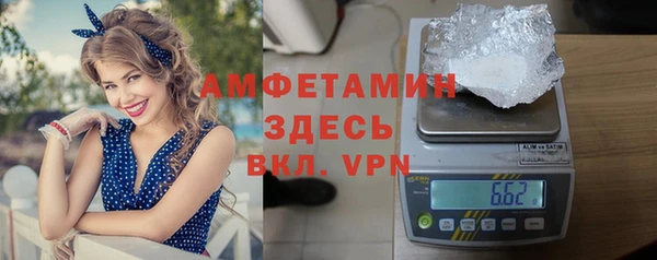 синтетический гашиш Беломорск