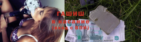 синтетический гашиш Беломорск