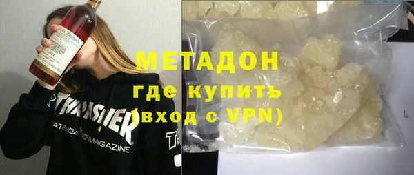 синтетический гашиш Беломорск