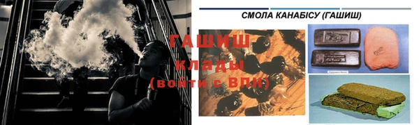 синтетический гашиш Беломорск
