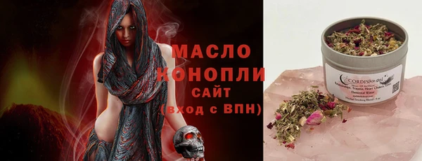 синтетический гашиш Беломорск