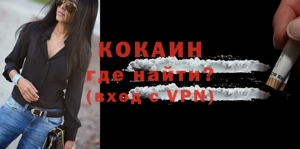 каннабис Белокуриха