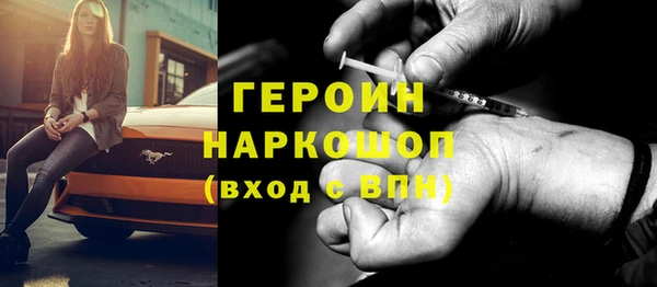синтетический гашиш Беломорск