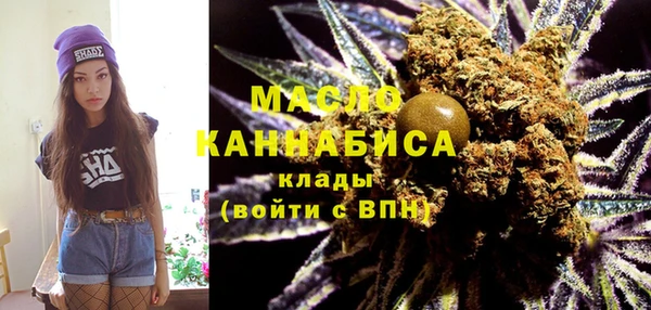 каннабис Белокуриха