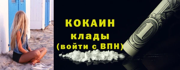 скорость mdpv Рославль