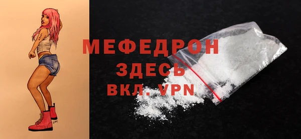 синтетический гашиш Беломорск