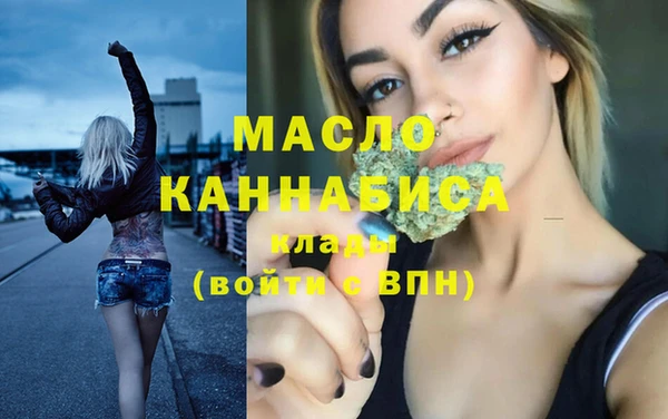 каннабис Белокуриха