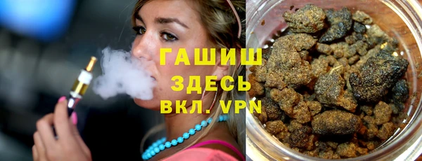 каннабис Белокуриха