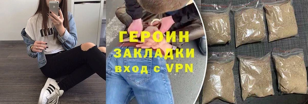 синтетический гашиш Беломорск