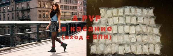 синтетический гашиш Беломорск