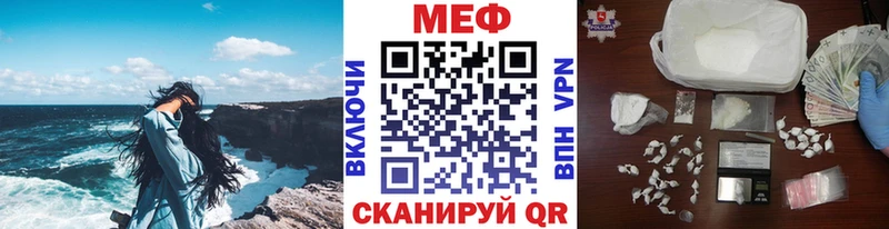 МЯУ-МЯУ VHQ  Хотьково 