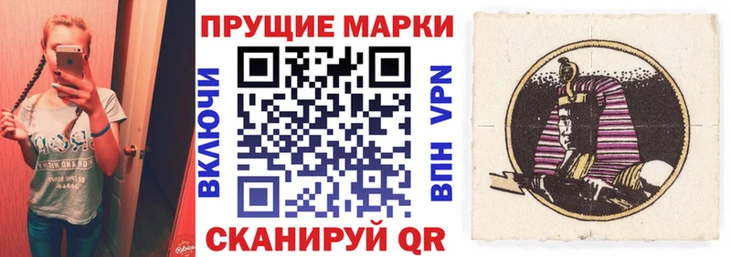 цена наркотик  маркетплейс как зайти  Марки 25I-NBOMe 1500мкг  Хотьково 